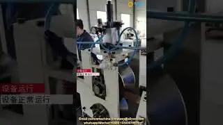Paper Angle Corner Board Making Machine Supplier #papercorner #protector #machinery