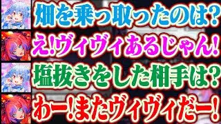 【ぺこヴィヴィ】ぺこら先輩のクイズにぺこヴィヴィが沢山出てきて嬉しくなっちゃうヴィヴィちゃんww【ホロライブ/綺々羅々ヴィヴィ/兎田ぺこら】