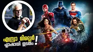 Dc is not going to be a Full Reboot | Comics guide