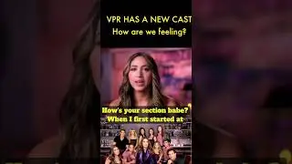 Как вам новый состав #vpr #vanderpumprules #bravotv #realitytvshow