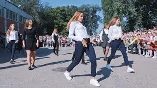 «Чика» Микс от старшеклассников. Линейка 1 сентября 2018