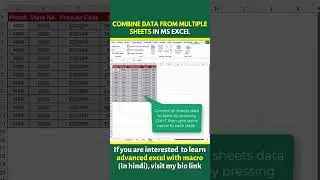 Combine Data From Multiple Sheets In MS Excel | Excel Tips & Tricks  #ytshorts #shorts  #exceltips
