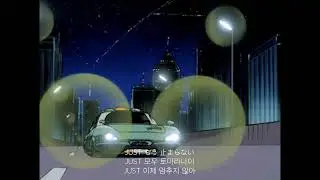 Wink - 愛が止まらない(사랑이 멈추지 않아) &sim;Turn it into love&sim; (Cover)