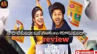 Little Heart Movie Review ❤️ | Public Talk & Fans Reaction | Hit or Flop? 🔥