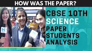 CBSE Class 10th Science Paper Analysis by Students | Board Exam 2020