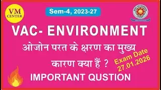 ओजोन परत के छारन का मुख्य कारण | Environmental study | 2026 exam sem 4 | 27 january 2026