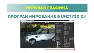 Школа программирования и компьютерной графики CGit School