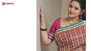 মিডিয়া পাড়ার খবরাখবর নিয়ে আয়োজন || মিডিয়া গসিপ || Purnota e-tainment