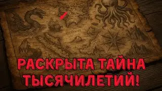 ТОП-29 Страшных Неразгаданных Явлений, Пугающих Людей До Сих Пор!