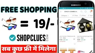 Buy any thing From SHOPCLUES for FREE || Free Shopping from CASHKARO