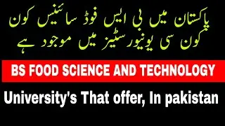 BS Food Science and Technology in Pakistan || Universities That Offer Food Science Degree
