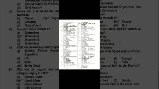 NH&MP UDC/ LDC/Assistant Solved Papers|self preparation22|