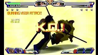 Проект &laquo;Правосудие&raquo; (Dreamcast) &mdash; Хаято/Силовой Акира/Боман против Гана/Нацу/Шомы