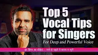Make Your Voice Deep and Powerful | Top 5 Vocal Tips for Indian Singers | AB Madhav