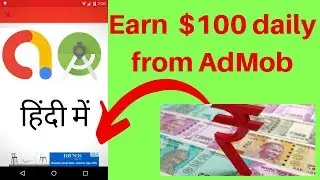 Earn Money with Admob and Android Studio 2019 | Android Studio Tutorials for Beginners 2019