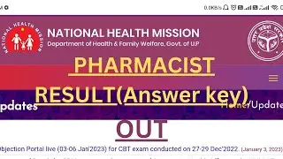 UPNHM PHARMACIST Answer key /objection out upnhm pharmacist result out 2022