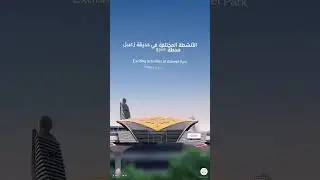 Travel aboard Dubai Metro and enjoy the spectacular Eid Al Fitr 2025 atmosphere in Dubai