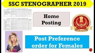 SSC Steno 2019 Post Preference for Female candidates| SSC Steno Post Preference Form #sscsteno2019