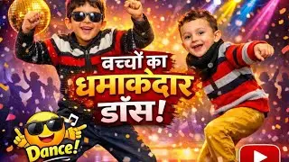#dance#viralvideo#viralvideo#babiescute#song#funny#gaonkeveer#gaon#marriage#trading#shorts#jharkhand