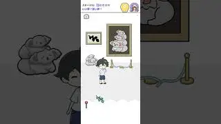 ねむい子-脱出ゲーム level 32 (GlobalGear) #脱出ゲーム #globalgear #ねむい子-脱出ゲーム #ねむい子