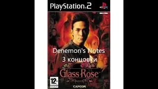 Glass Rose: все Denemon's Notes + 3 концовки