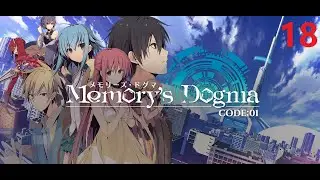 Memory's Dogma CODE:01 - #18 (без комментариев)