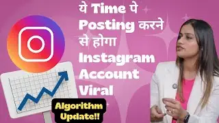Social Media Agency Expert Shares Instagram Algorithm Update | Posting Timings For Instagram Growth!