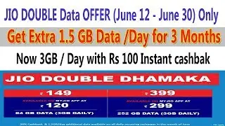 JIO Free 3GB Data/day - Offer Valid only June 12 - June 30 How to Activate
