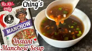 Ching&rsquo;s Manchow Soup | Ching&rsquo;s Instant Manchow Soup Recipe | How to make Ching&rsquo;s Manchow Soup