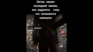 #мемы #смех