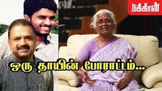 விடுதலை? நிரந்தர நிம்மதி? Perarivalan's mother Arputham Ammal Emotional Interview| Rajiv Gandhi case