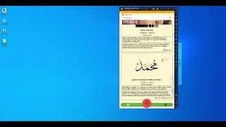 Tafsirul Quran Mobile App | Work In progress
