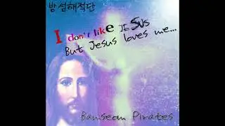 [North Korea Grindcore] Bamseom Pirates (밤섬 해적단) - I Don't Like Jesus But Jesus Loves Me (2005)