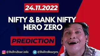 NIFTY| BANK NIFTY Hero Zero PREDICTION FOR TOMORROW 24.11.2022