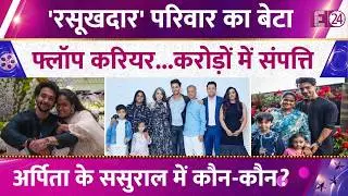 Salman Khan's brother-in-law Aayush Sharma is the son of an influential family, who all are in Ar...