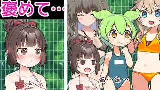プールでヤキモチきりたんぽ【ずんだもん】