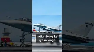 INDIA GETS RAFALE TRANSFER OF TECHNOLOGY #upsccompass #shorts #geopolitics