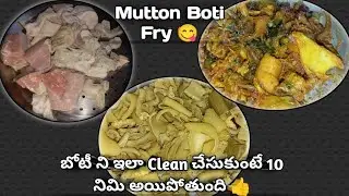 From Cleaning to Cooking MUTTON BOTI FRY || BOTI FRY || MUTTON BOTI 😋 || @lisachannel_official 🤗🌸