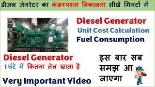 Learn to calculate diesel generator consumption in minutes. Unit Cost Calculation Fuel Consumption