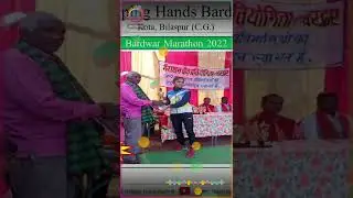 Bardwar Marathon 2022 | Prize distribution