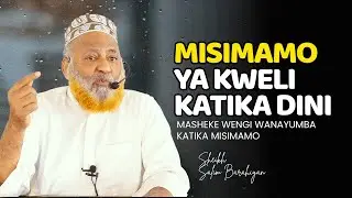 KUKATAA KUPATA MISUKO SUKO KATIKA DA'WAH NI DALILI YA KWENDA NA HAWAA ZA WATU