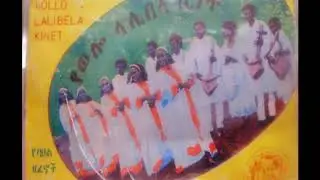 Traditional Wollo Lalibela Kinet