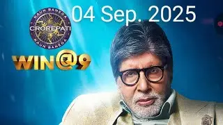 kbc Amazon quiz answers | Amazon quiz answers today | 04 September 2025