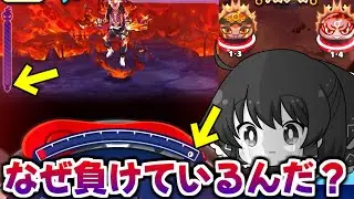【ぷにぷに】クソムズゲートとは裏腹に全部特攻無しで戦える？デスマーズ攻略でなぜ負けたんだこれ..【ゆっくり実況/妖怪ウォッチ】