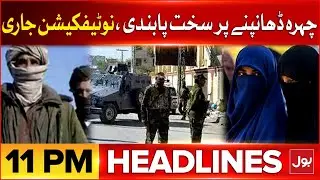 Strict Ban On Face Covering | BOL News Headline At 11 PM | Police In Action | Notification Issues