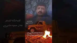 صاب الله الوقت