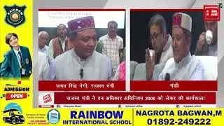 वन अधिकार अधिनियम 2006 के तहत लोगों को मिलेगा मालिकाना हक- जगत सिंह नेगी