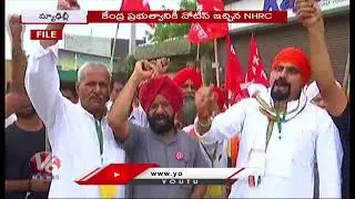 NHRC Notice To Four States Over Adverse Impact Of Farmers Protest | V6 News
