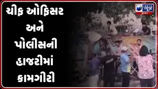 વલસાડમાં નગરપાલિકાની કડક કાર્યવાહી શરૂ | Valsad municipality action
