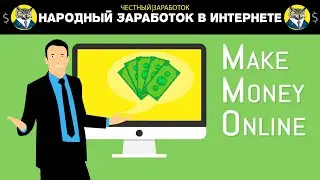 CGC CAPITAL VS VGC HOLDING | MAKE MONEY ONLINE | PASSIVE INCOME | ИНСТРУКЦИЯ ПО ЗАРАБОТКУ СВЕЖАЯ
